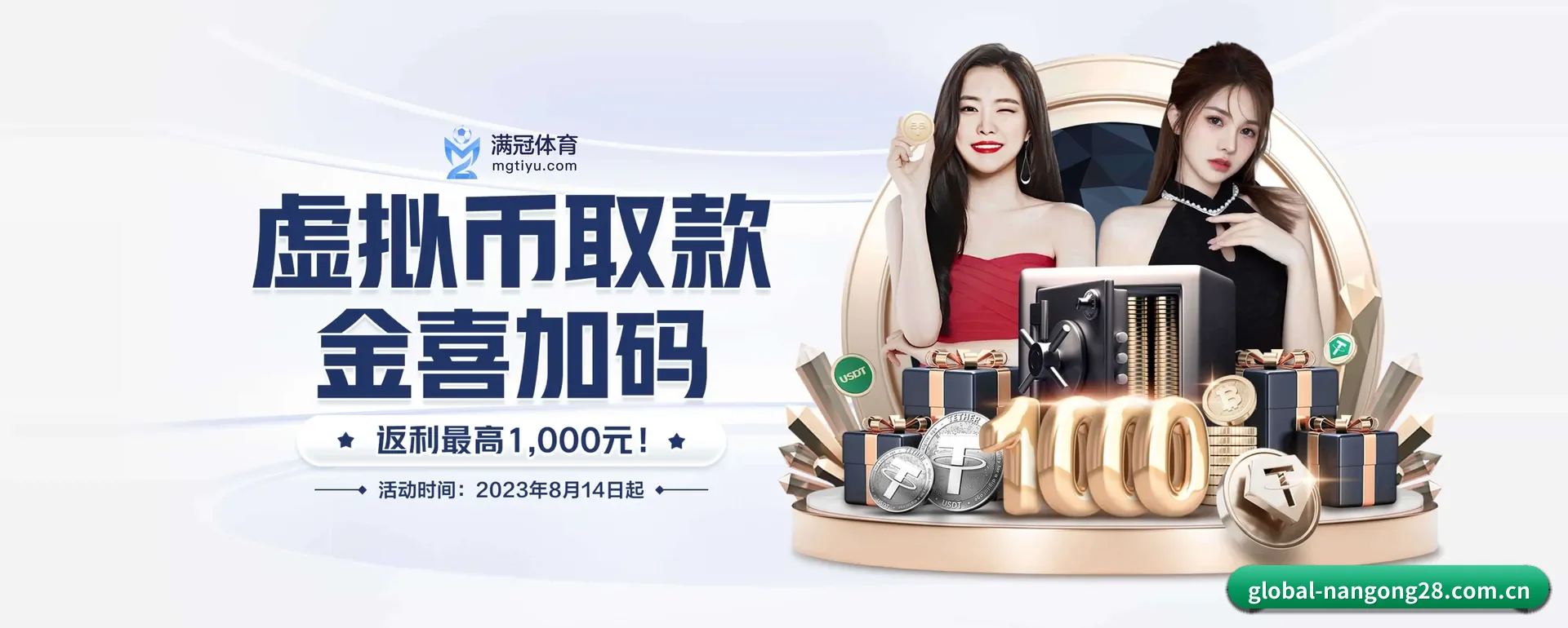 南宫28网页版 APP
